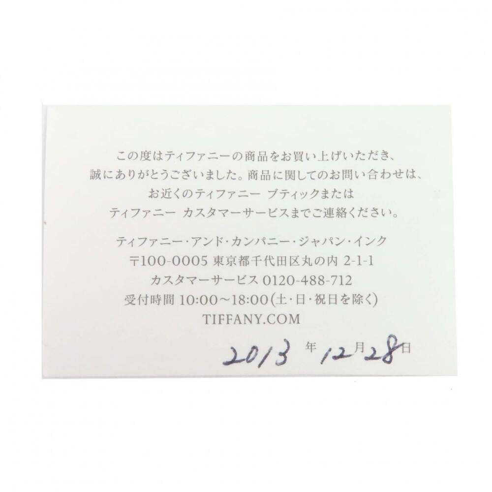 TIFFANY Gold Diamond Ring - Picture 11 of 11